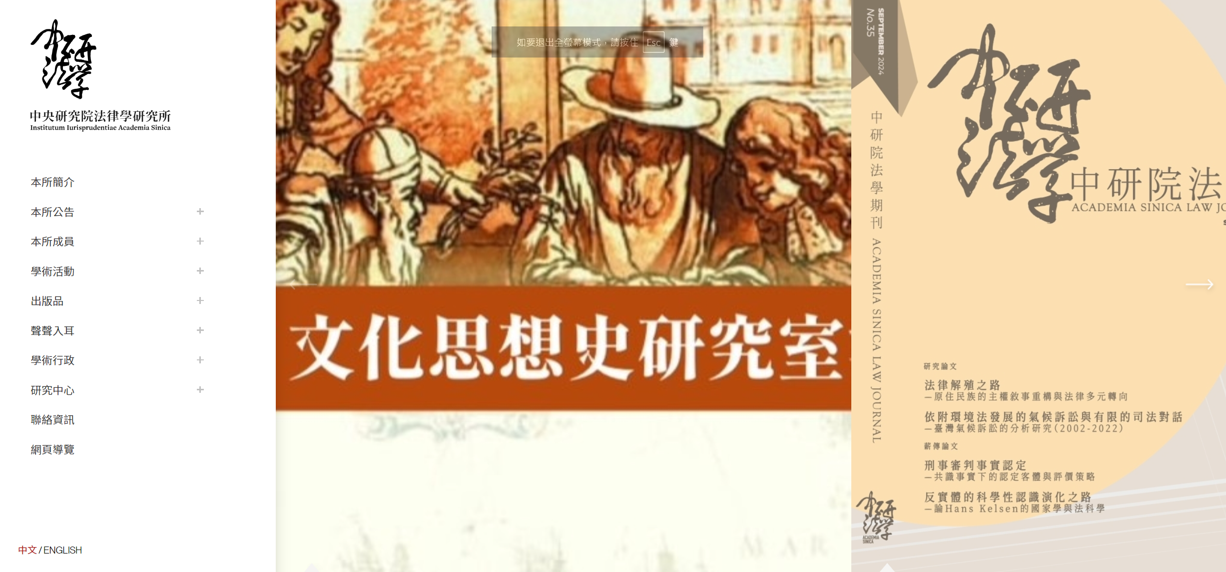 法律所